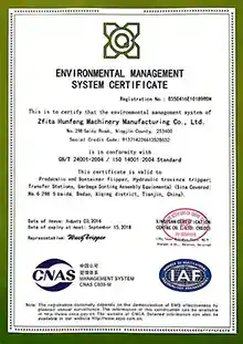 environment certificate